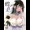 【C102新刊】蝶子-総集編-