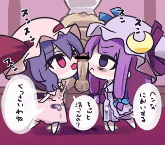 ちんちんぺろぺろパチュレミちゃん