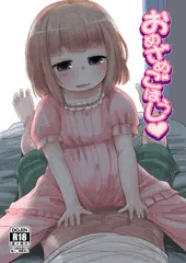おめざめごほうし♡