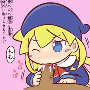 『ウィッチの白い液体の採取作業に協力したい。』
