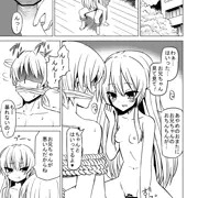 あやめちゃん