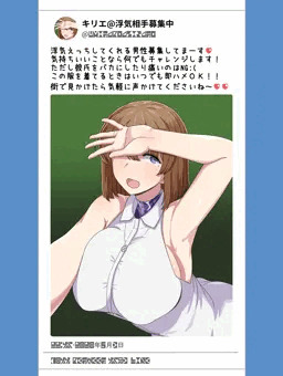 自撮りキリエさん