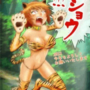 2022年賀虎娘