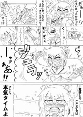 カタナは「抜く」もの