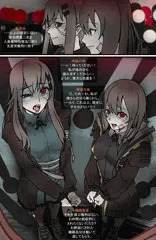 skeb　マルフーシャとスネジンカ性獣覚醒