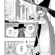 レズトラップダンジョン