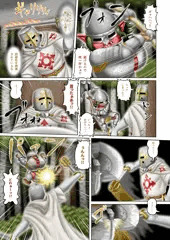 【無料公開】漫画進捗2