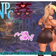 【NPC姦ONLINE】 NPC紹介 34