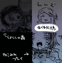 快楽に溺れる夢の人