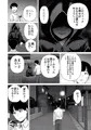 0時配信開始です！