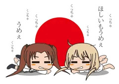 あんずつながり