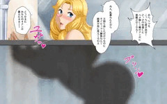 ネイビーVS催眠おじさん：最終戦