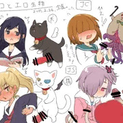 女の子とエロ生物
