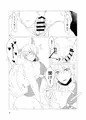 薬屋と飼い犬ふたりの一夜