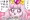 きららさん事後