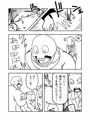エルフ祭（１～２１）