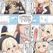 ニヤニヤ教授短漫画