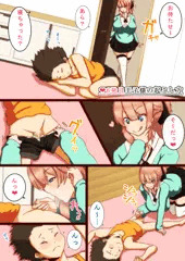 即抜き!!お姉さん