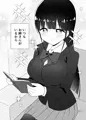 図書館のお姉さんと♡