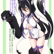 魂神さんちの凛音ちゃん