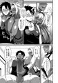 【告知】C106新刊カイニス本DL版配信開始！