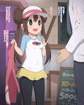 そだてやさんで秘密のバイト❤