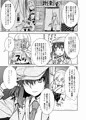 C92『文さんと秘密作り』サンプル