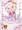 【コミケ100新刊】プリティーシロンとイチャイチャエッチ