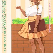 亮子ちゃんの健全バイトシリーズ ファミレス編