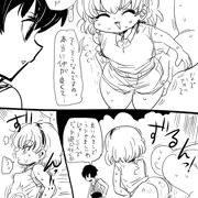沙都子のいとこのおじさん