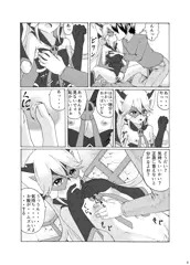 夜の同人作成状況その1