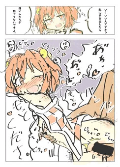 即堕ちｒｋｇｋ