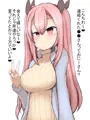 援交JKに搾り取られる話