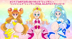 マタニティ！プ◯キュア