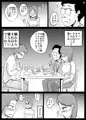 母さんが父さんと間違えて俺とセックスしちゃった
