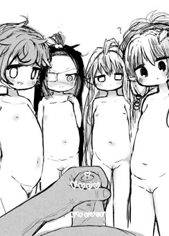 オナホの民