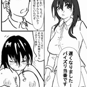 パイズリ当番がいる学校