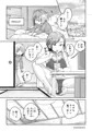 【漫画】ヒモなふたなりちゃんと同居しています
