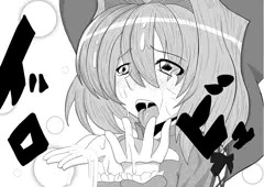 ぴゅっぴゅ