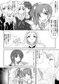 スーパータネザキ大戦
