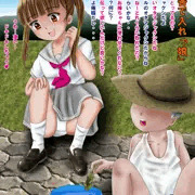 「田舎で入れっ娘」