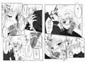 金剣つめあわせ
