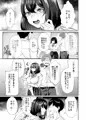 水泳部の彼女が親友（アイツ）を拒めなくなる過程
