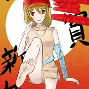 【外伝ッ】謹賀新年　ペリパ