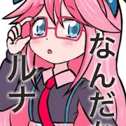 ジュエルペットマジカルチェンジのルナちゃん