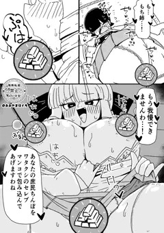金田さん