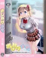 同人ゲーム『おしかけ少女。』