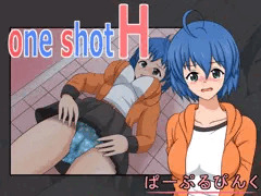 【one shot H】発売しました！