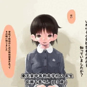 ロリにロリコンを否定されるだけの絵