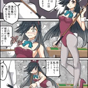 早霜とビリヤードの日